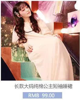 Peignoir jeunesse CHYLLIRN - Ref 602564 Image 14