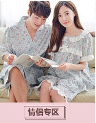 Peignoir jeunesse CHYLLIRN - Ref 602564 Image 29