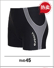 Maillot de bain homme - Ref 2503627 Image 19