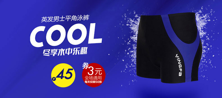 Maillot de bain homme - Ref 2503627 Image 39