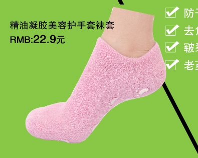 Chaussettes - collants ISOSOS - Ref 754164 Image 8