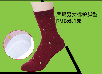 Chaussettes - collants ISOSOS - Ref 754164 Image 13