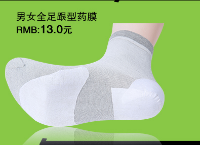 Chaussettes - collants ISOSOS - Ref 754164 Image 12