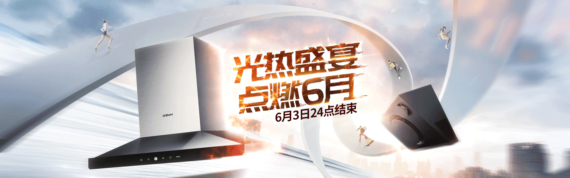 1920_600 gif 动态图 动图