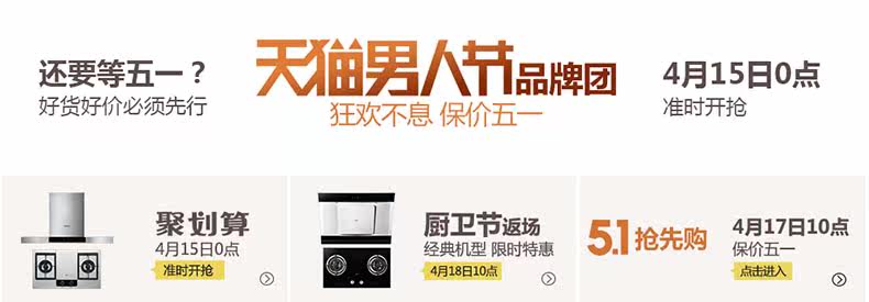  2015-0414关联页面修改790