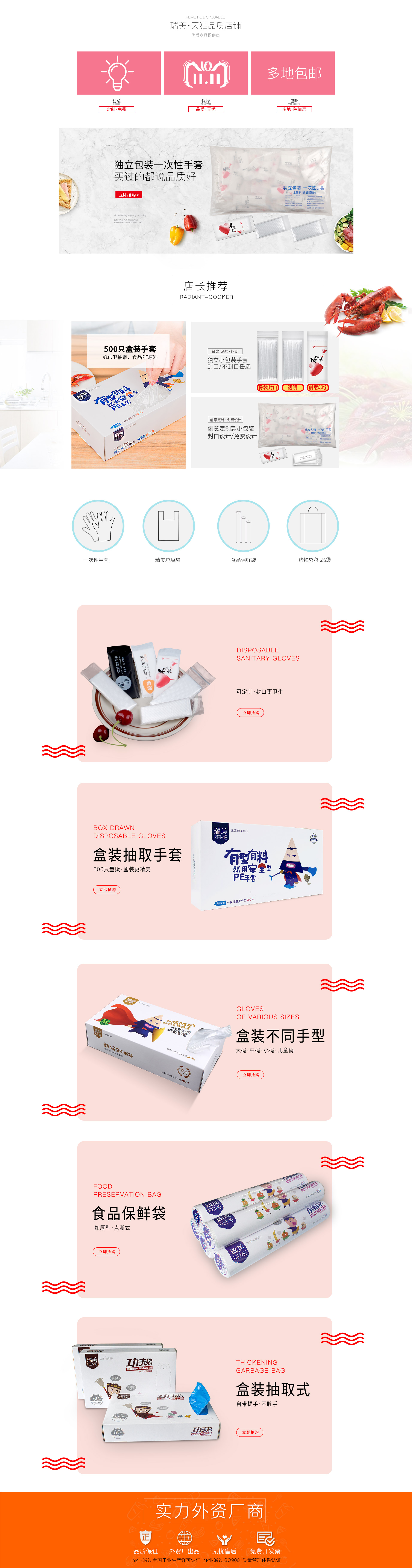 天猫tmall.com