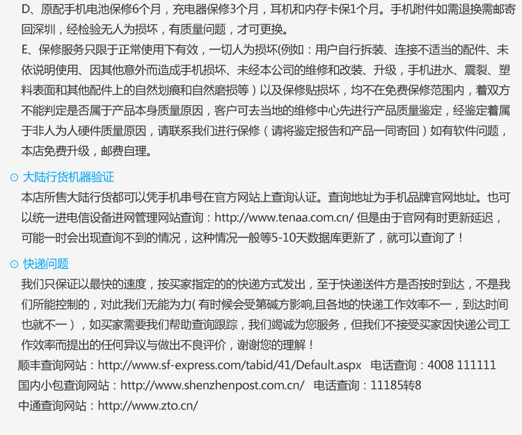 Ventilateur USB - Ref 400865 Image 40