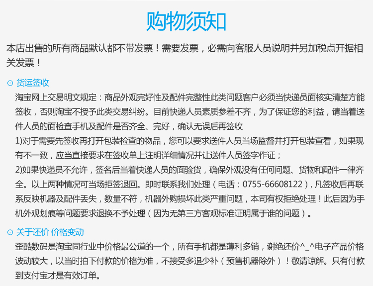 Ventilateur USB - Ref 400865 Image 38