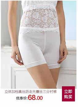 Slip jeunesse sexy en soie - Ref 643704 Image 15
