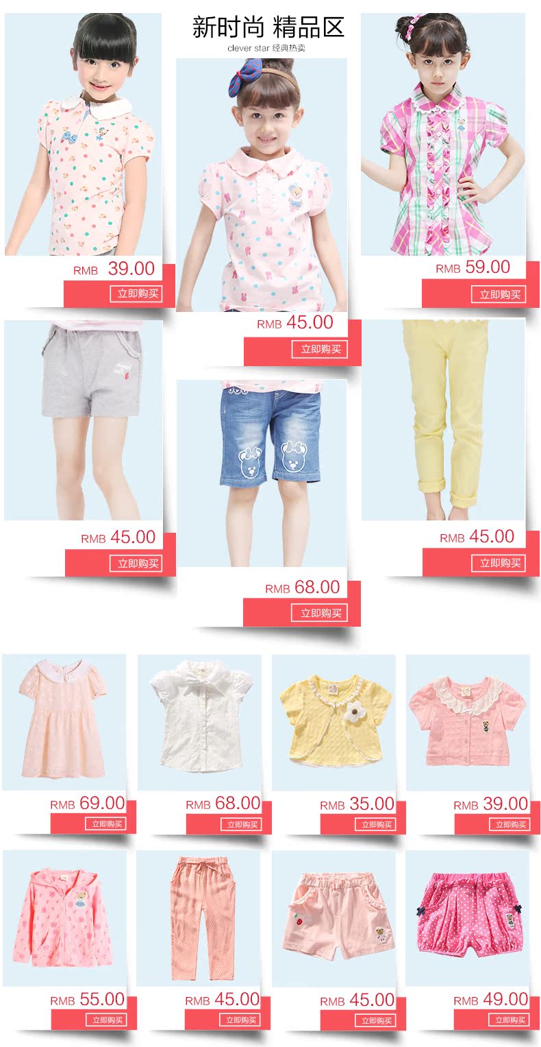 Cape pour fille CLEVER STAR - Ref 2155555 Image 7
