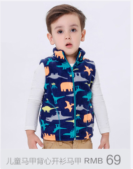 Foulard enfant BEJIROG - Ref 2135181 Image 12