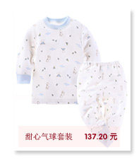 Gilet enfant MINIMOTO - Ref 2070110 Image 14