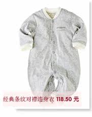 Gilet enfant MINIMOTO - Ref 2070110 Image 16