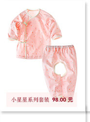 Gilet enfant MINIMOTO - Ref 2070110 Image 11