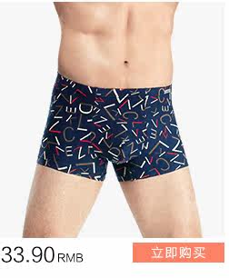 Slip jeunesse LUNILAI en nylon - Ref 644980 Image 18