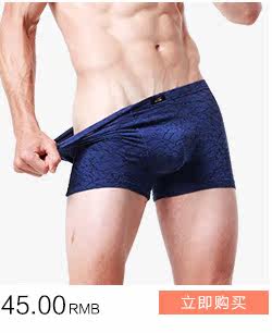 Slip jeunesse LUNILAI en nylon - Ref 644980 Image 19