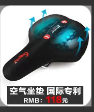 Tableau de bord vélo BOGEER - Ref 2429596 Image 11