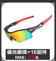 Tableau de bord vélo BOGEER - Ref 2429596 Image 16