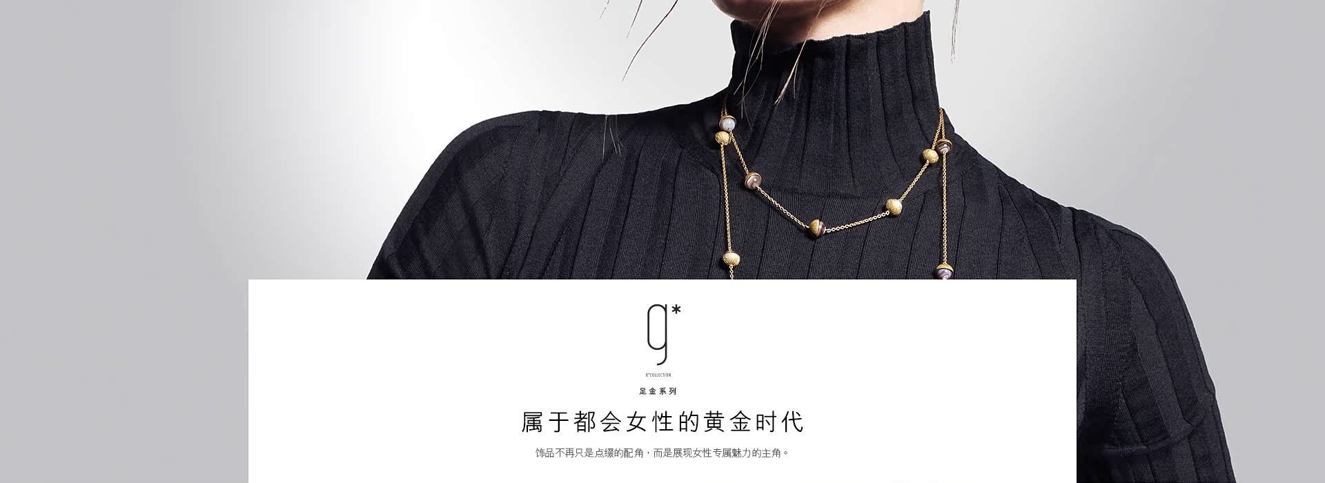 gcollection_1920_01_01.jpg