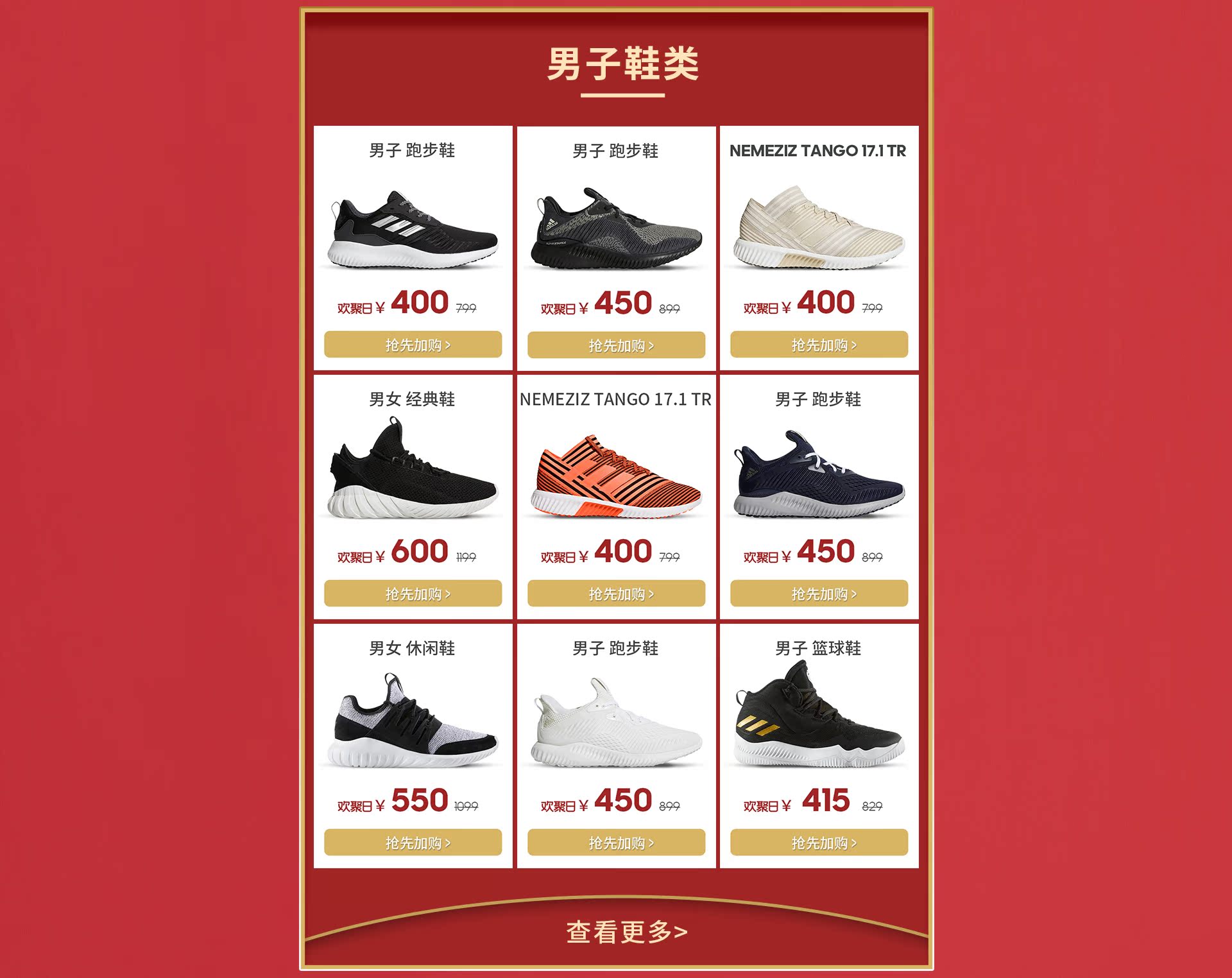 双诞首页-PC_03.jpg