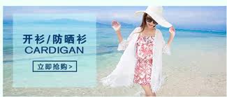 Coques pour soutien-gorge - Ref 815922 Image 8