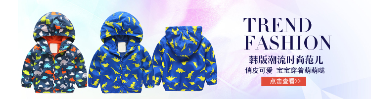 Gilet garcon - Ref 2067527 Image 8