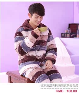 Peignoir jeunesse CHYLLIRN - Ref 593811 Image 23