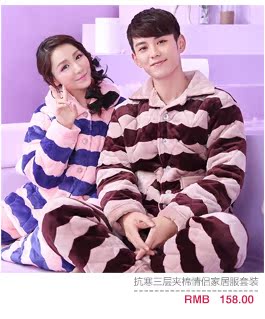 Peignoir jeunesse CHYLLIRN - Ref 593811 Image 22