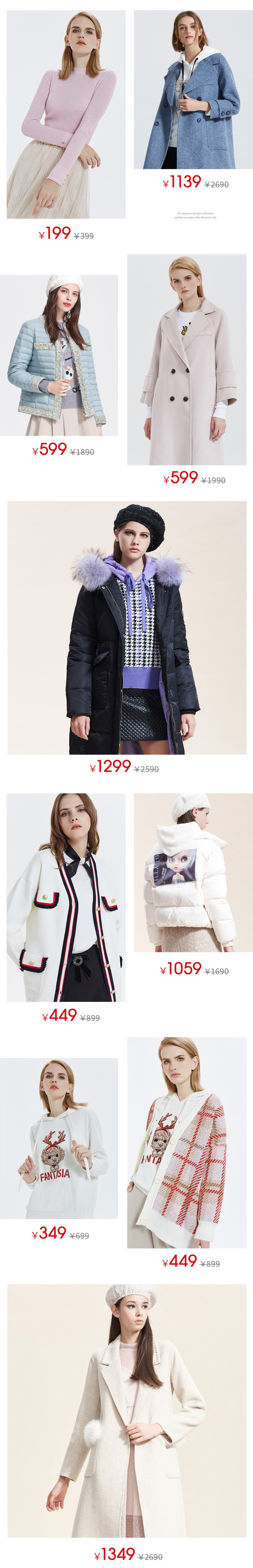双11主推-990-2_02.jpg