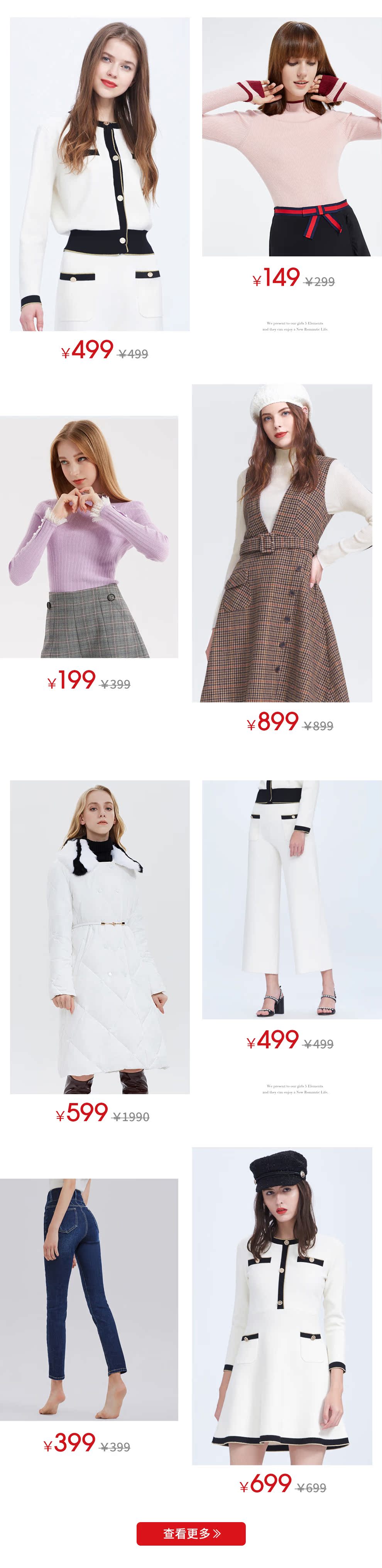 双11主推-990-2_03.jpg