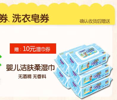 Подгузники Qinqing Baby XL Подгузники Qinqing Baby XL