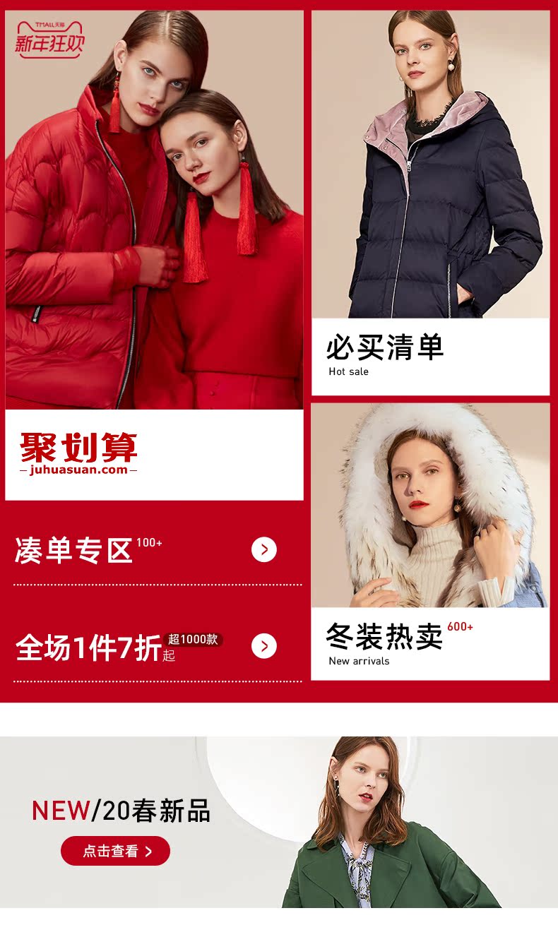 详情关联入口.jpg