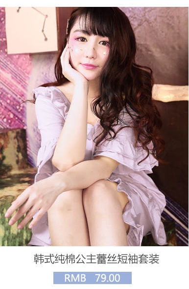 Peignoir jeunesse CHYLLIRN - Ref 602564 Image 19