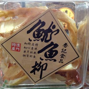 澳门香记辣味烤鱿鱼柳 精选鱿鱼/名贵配料/精心烹饪/细细熏调160 