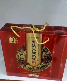 大德兴云腿月饼汇