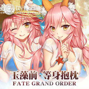 11天火等身抱枕套明日方舟双面二次元动漫周边包枕宅男靠枕定制2way