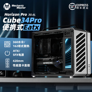 机械大师机箱官方店