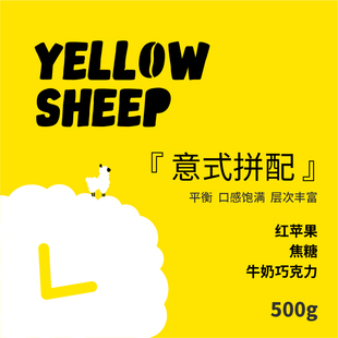首页-yellowsheep黄小羊咖啡烘焙-淘宝网