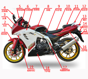 摩托车配件分解图图片