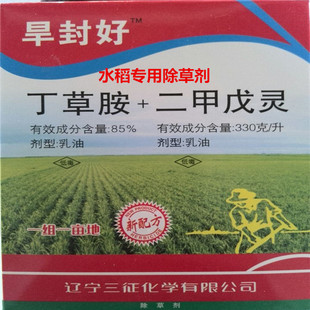 店铺名称:鑫洲园林绿化工程有限公司