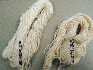 包邮手工纳鞋底线 扎鞋线 棉线 掌鞋绳 装订文件线上鞋帮线纳鞋悉