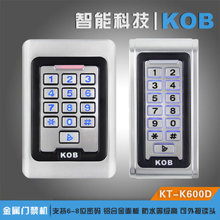 KOB品牌 ID IC卡 金属防水门禁机 一体机 WG26读头 防水级别 IP68