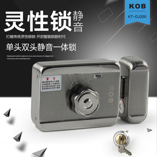 KOB品牌 不锈钢灵性锁 智能静音电机锁 烤漆电控锁 小区静音锁
