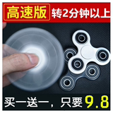 Finger spinner - Ref 2615335 Image 30