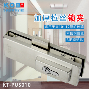 KOB品牌 无框玻璃门配件锁夹 地锁 钥匙锁 明装锁 不锈钢拉丝锁具