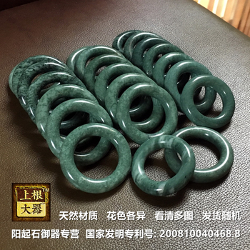 阳起石の上根大器