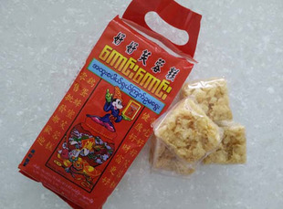 8 03泰国进口  燕菜精粉 果冻粉 果胶粉 琼脂粉￥11.