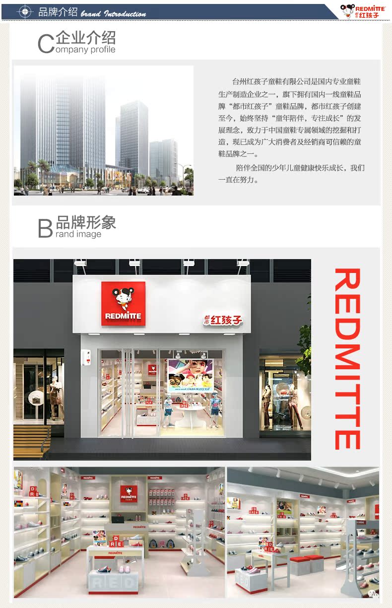 都市红孩子 儿童 软底凉鞋 沙滩鞋 图10