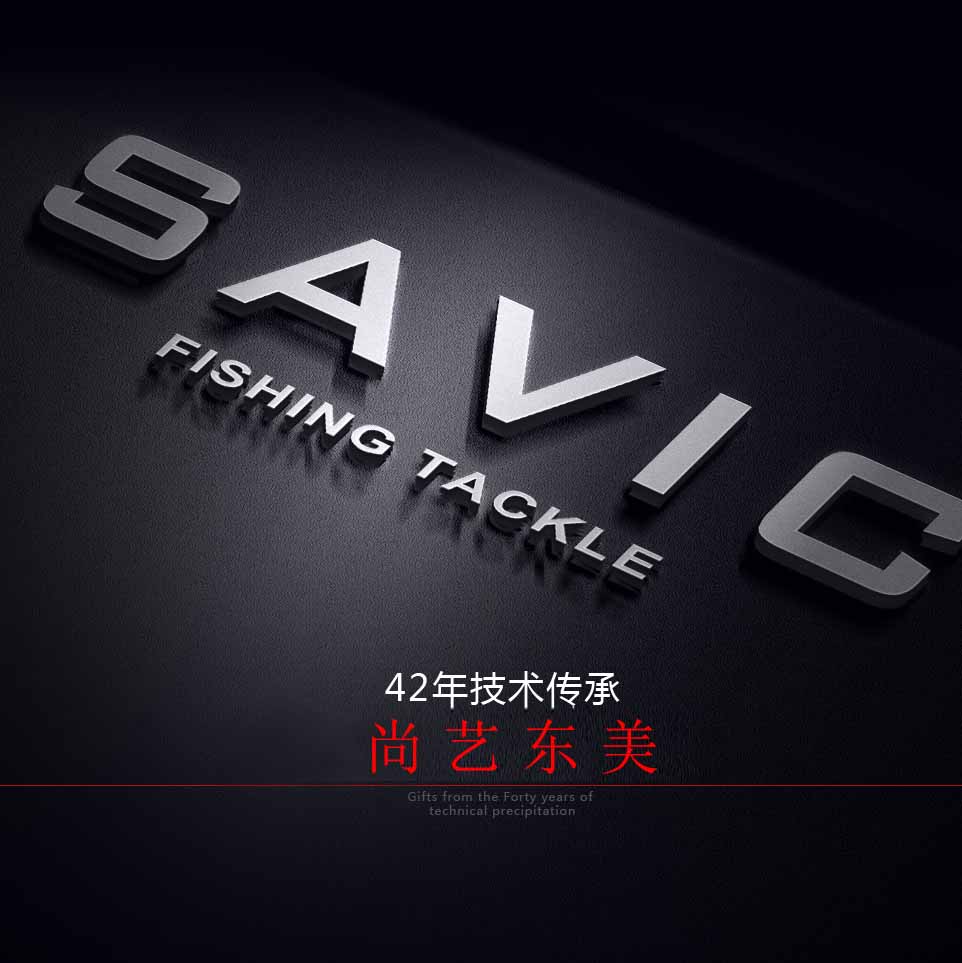 尚艺东美旗舰店 - SAVIC尚艺东美鱼竿