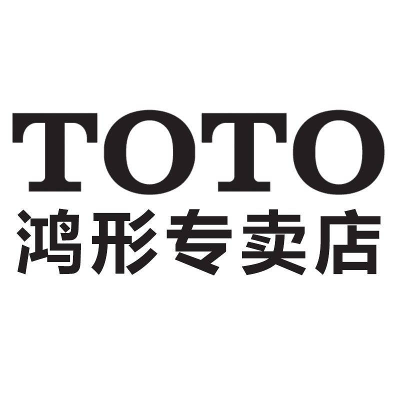 Toto鸿形专卖店 - TOTO马桶